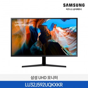 [삼성][32인치]  UHD 고해상도 모니터 80cm 32인치 (3,840 x 2,160) [LU32J592UQKXKR] 4월