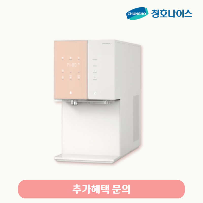뉴 아이스트리 직수얼음냉온정수기/월 기본료 45,900원/6년약정