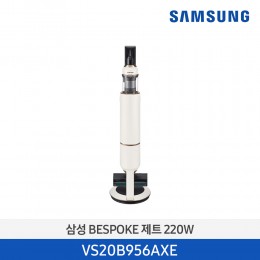 [삼성][전국무료배송설치]  청정스테이션 일체형 삼성  BESPOKE 제트 220W (산토리니베이지)  청소기[VS20B956AXE] 1월