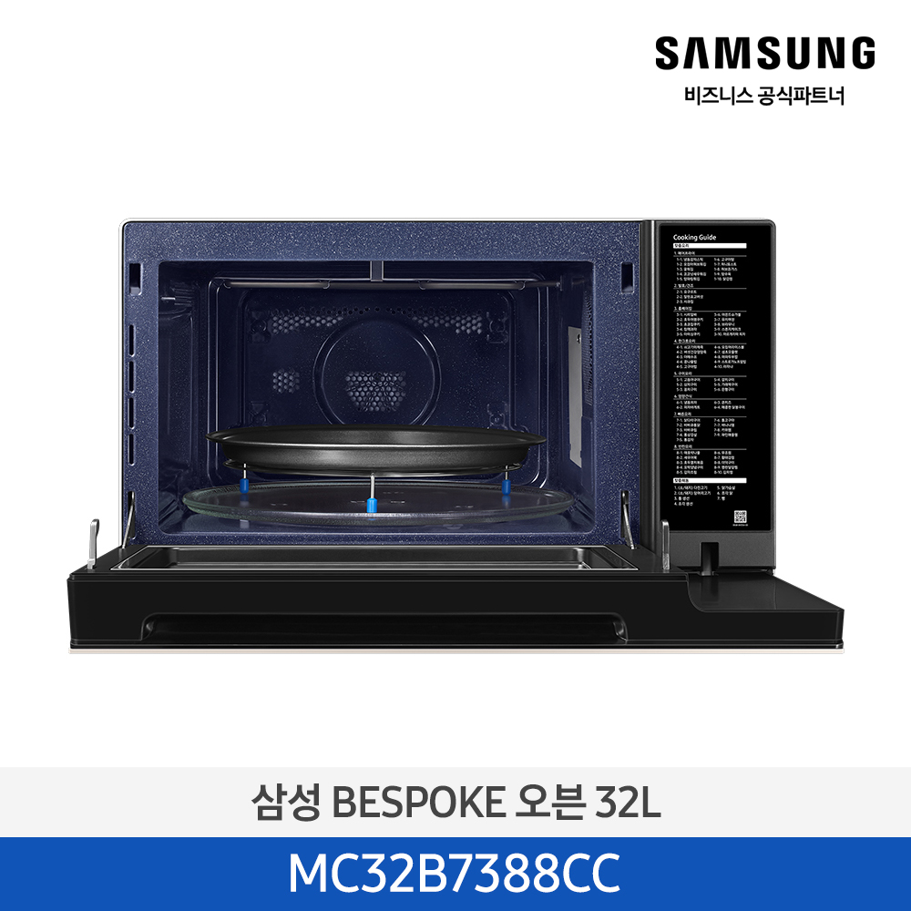 [삼성][전국무료배송]  삼성 BESPOKE 오븐 32L 글램 차콜 [MC32B7388CC] 4월