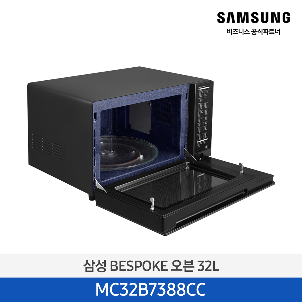 [삼성][전국무료배송]  삼성 BESPOKE 오븐 32L 글램 차콜 [MC32B7388CC] 4월