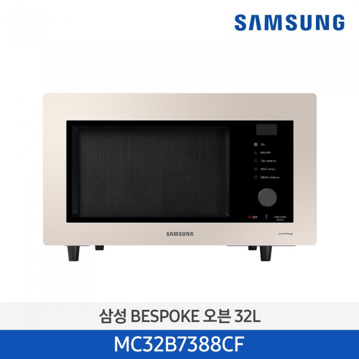 [삼성][전국무료배송] 삼성 BESPOKE 오븐 32L 글램 베이지 [MC32B7388CF] 4월