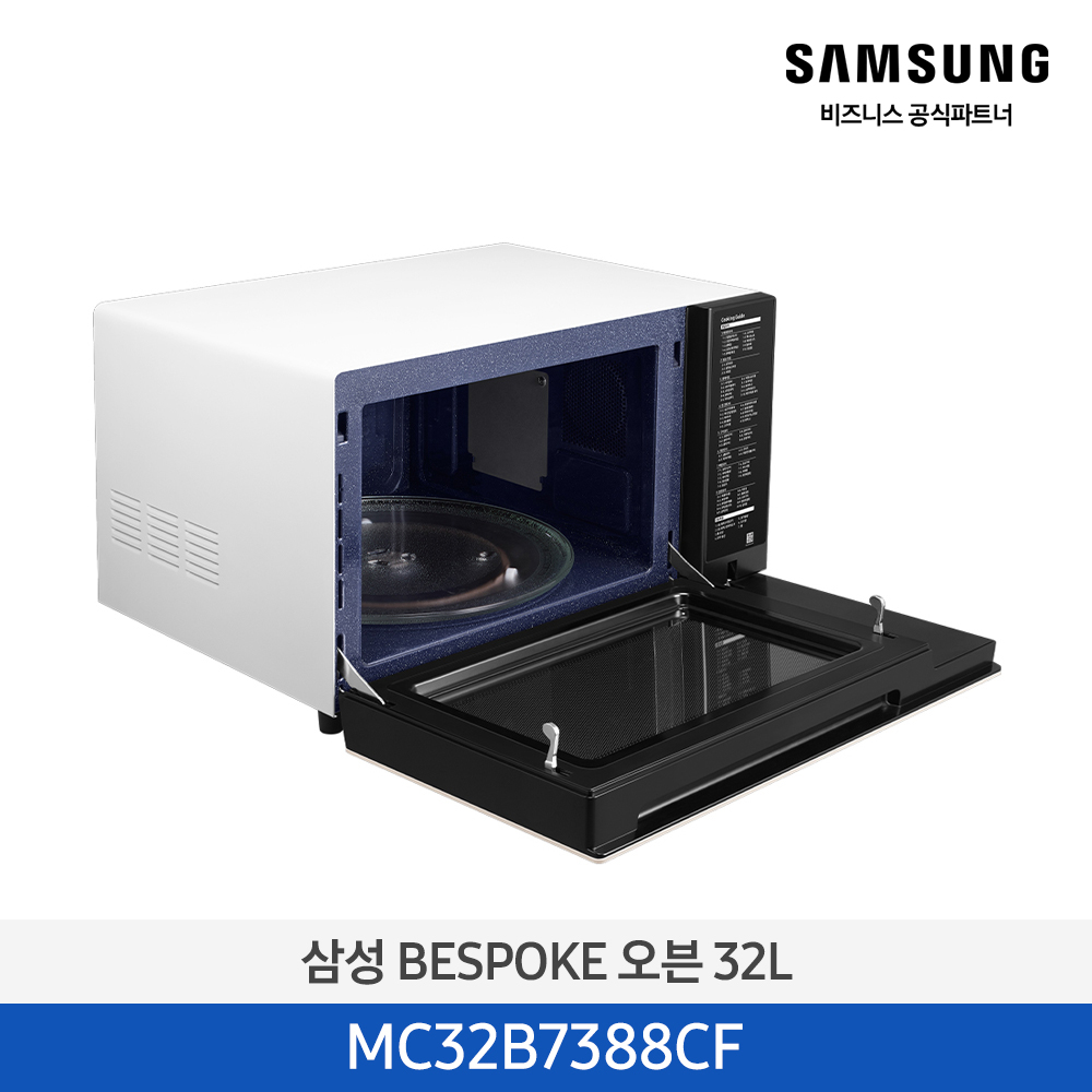 [삼성][전국무료배송] 삼성 BESPOKE 오븐 32L 글램 베이지 [MC32B7388CF] 4월