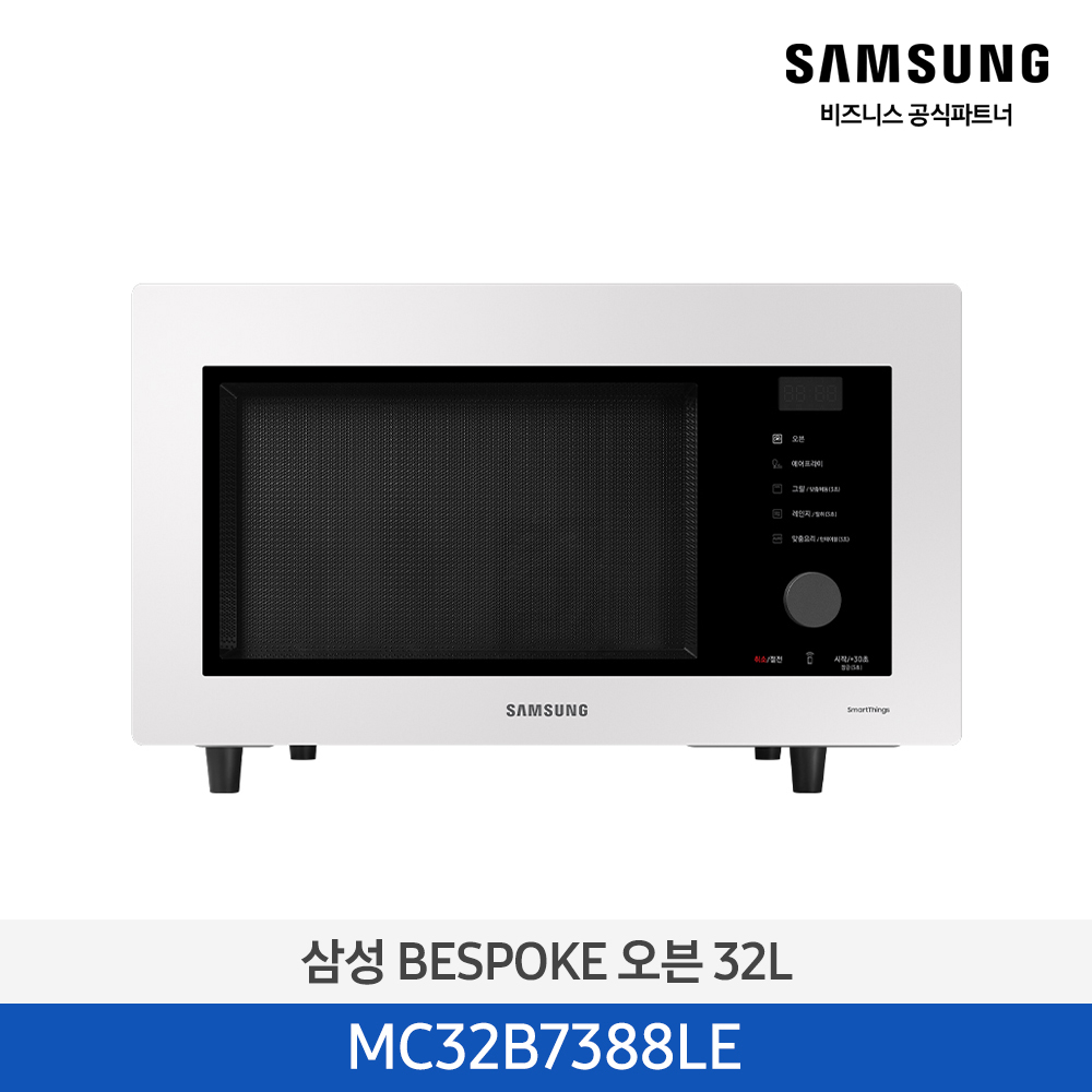 [삼성][전국무료배송] 삼성 BESPOKE 오븐 32L (스팀기능) 글램 화이트 [MC32B7388LE] 4월