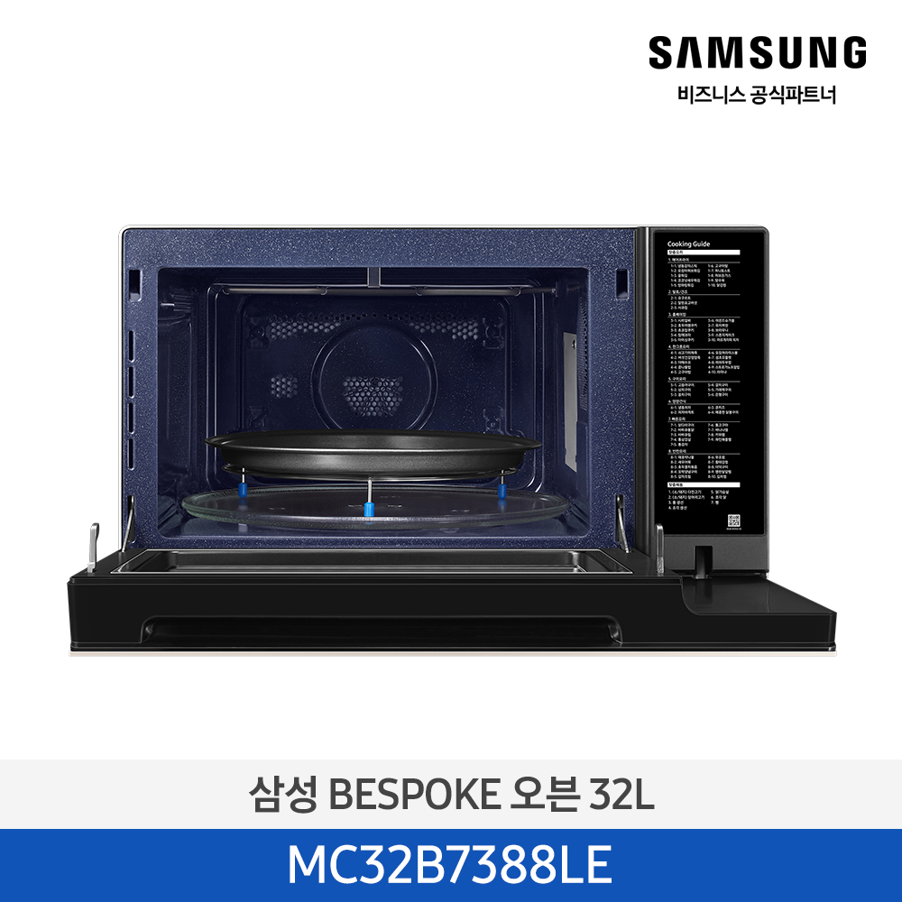 [삼성][전국무료배송] 삼성 BESPOKE 오븐 32L (스팀기능) 글램 화이트 [MC32B7388LE] 4월
