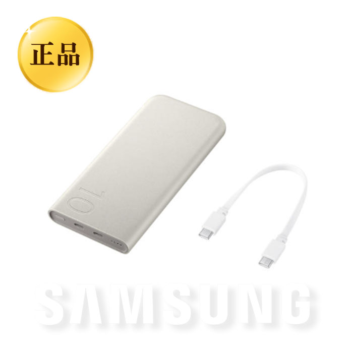 [정품] 삼성전자 EB-P3400 25W PD 초고속 듀얼 10000mAh 보조배터리