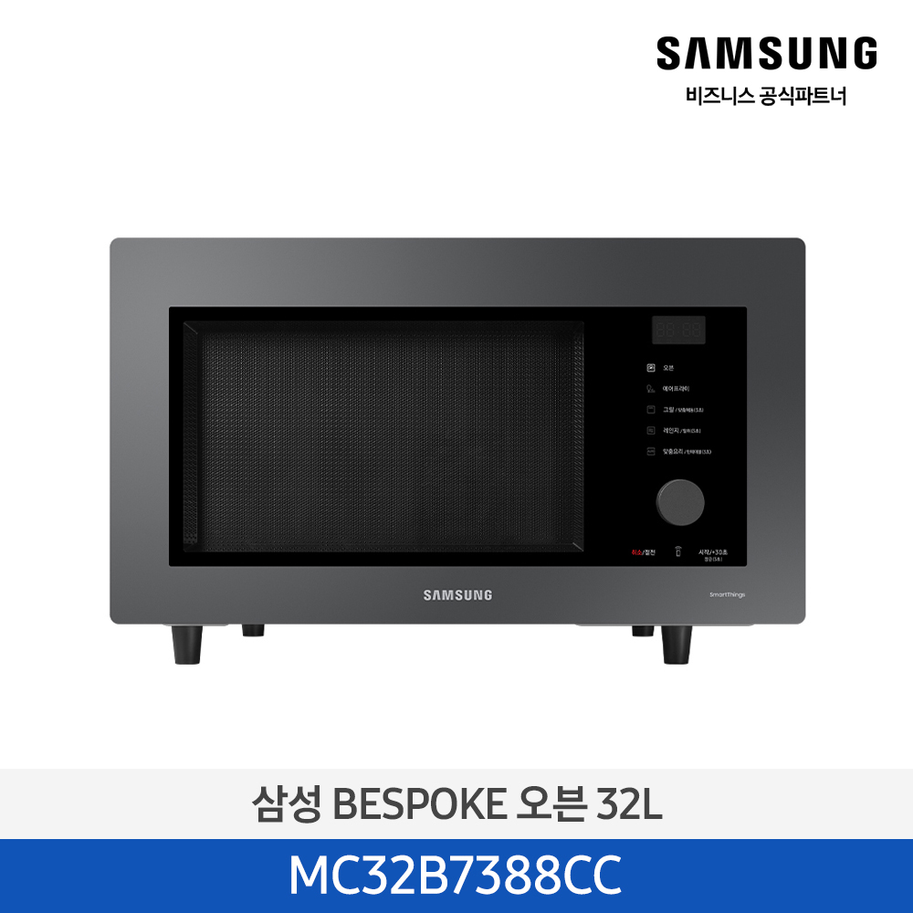 [삼성][전국무료배송] 삼성 BESPOKE 전자레인지 그릴 프라이 23L 글램차콜 [MG23T5018CC] 4월