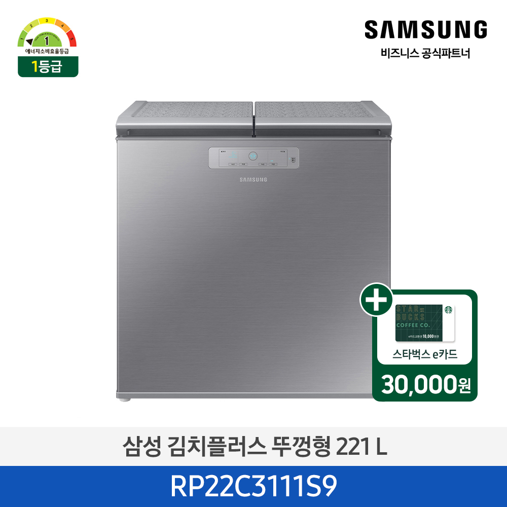 [삼성][221리터] BESPOKE 김치플러스 뚜껑형 221 L김치냉장고 [RP22C3111S9] 4월