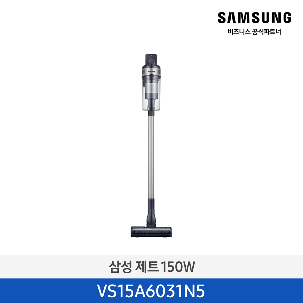 [삼성][150W] 삼성 무선청소기 제트 스틱 150W [배터리 / 틈새브러시 / 벽걸이거치대]  [VS15A6031N5] 4월