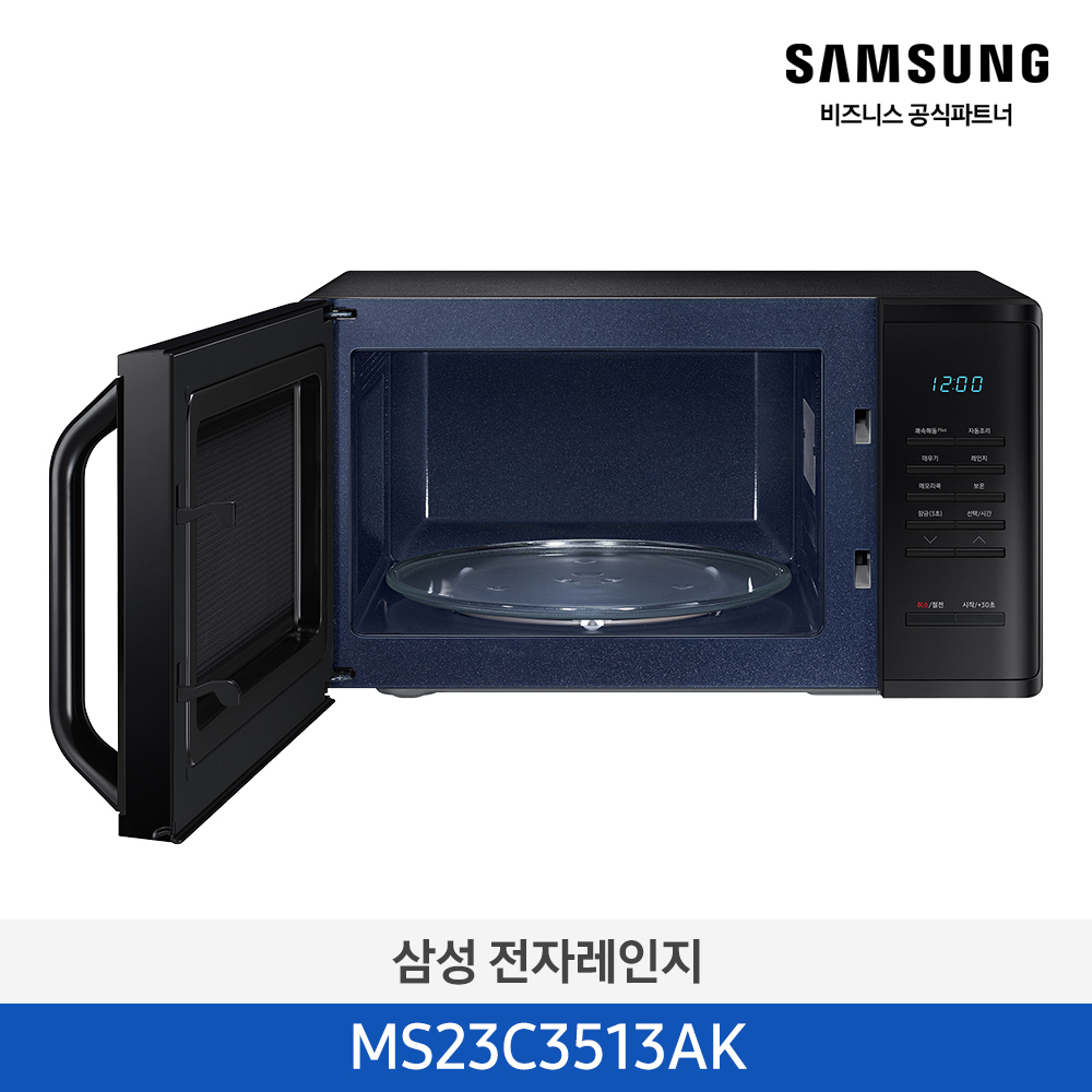 [삼성][전국무료배송] 세라믹 전자레인지 23 L 블랙 [MS23C3513AK] 4월