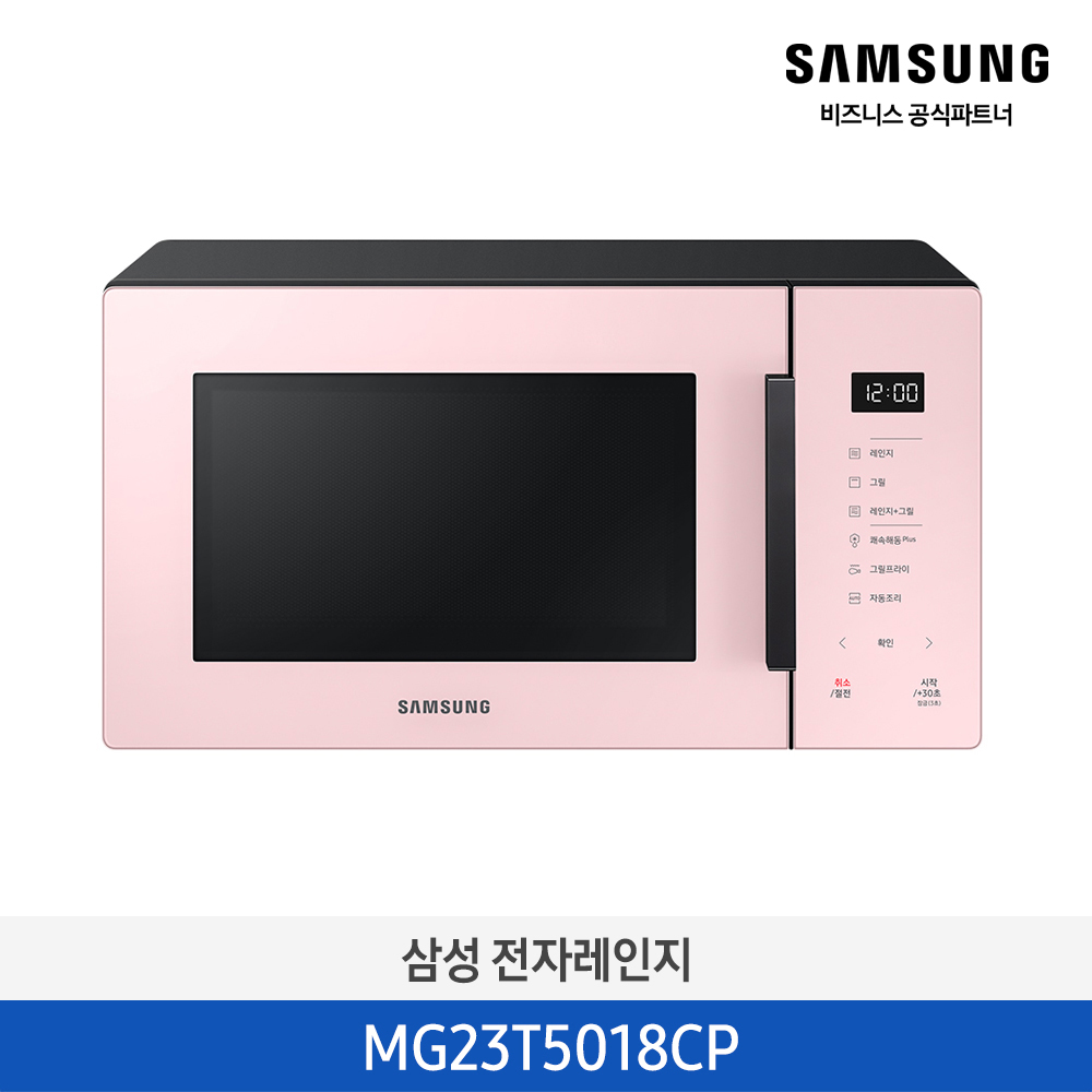 [삼성][전국무료배송] 삼성 BESPOKE 전자레인지 그릴 프라이 23L 글램핑크 [MG23T5018CP] 4월