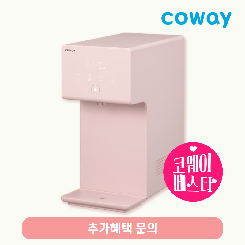 아이콘 정수기2(냉정)/기본료 31,400원/7년약정