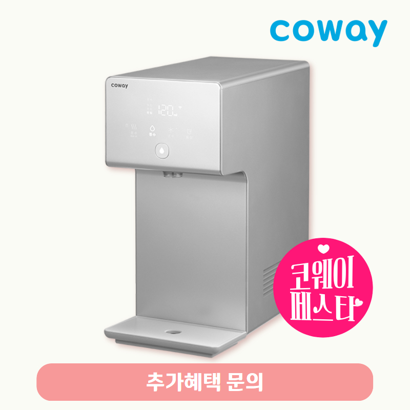 아이콘 정수기2(냉정)/기본료 31,400원/7년약정