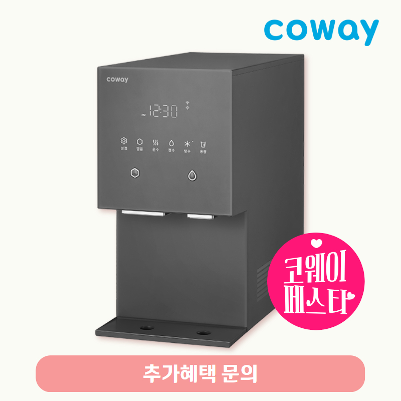 아이콘 얼음정수기 오리지널 (냉정+얼음)/기본료 47,400원/7년약정