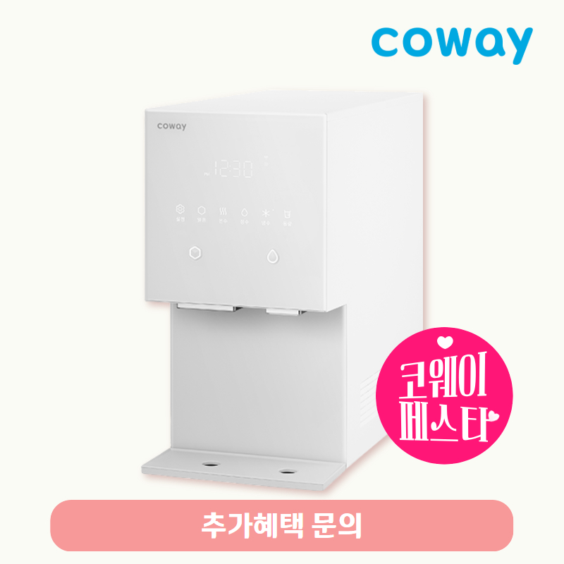 아이콘 얼음정수기 오리지널 (냉온정+얼음)/기본료 51,400원/7년약정