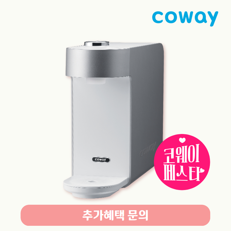 나노직수 정수기 (정수)/기본료 18,900원/7년약정