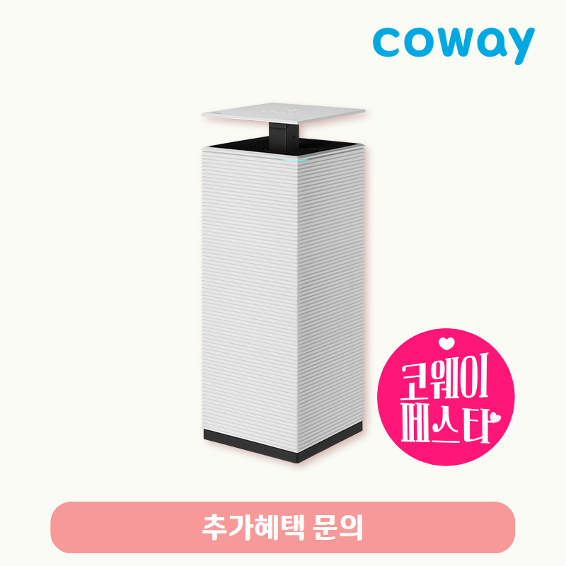 노블 공기청정기2 (53㎡)/기본료 34,900원/7년약정