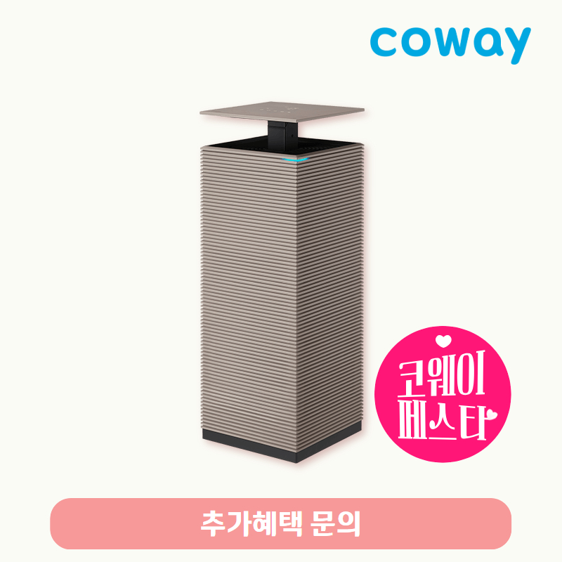 노블 공기청정기2 (53㎡)/기본료 34,900원/7년약정