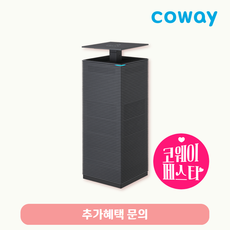 노블 공기청정기2 (53㎡)/기본료 34,900원/7년약정