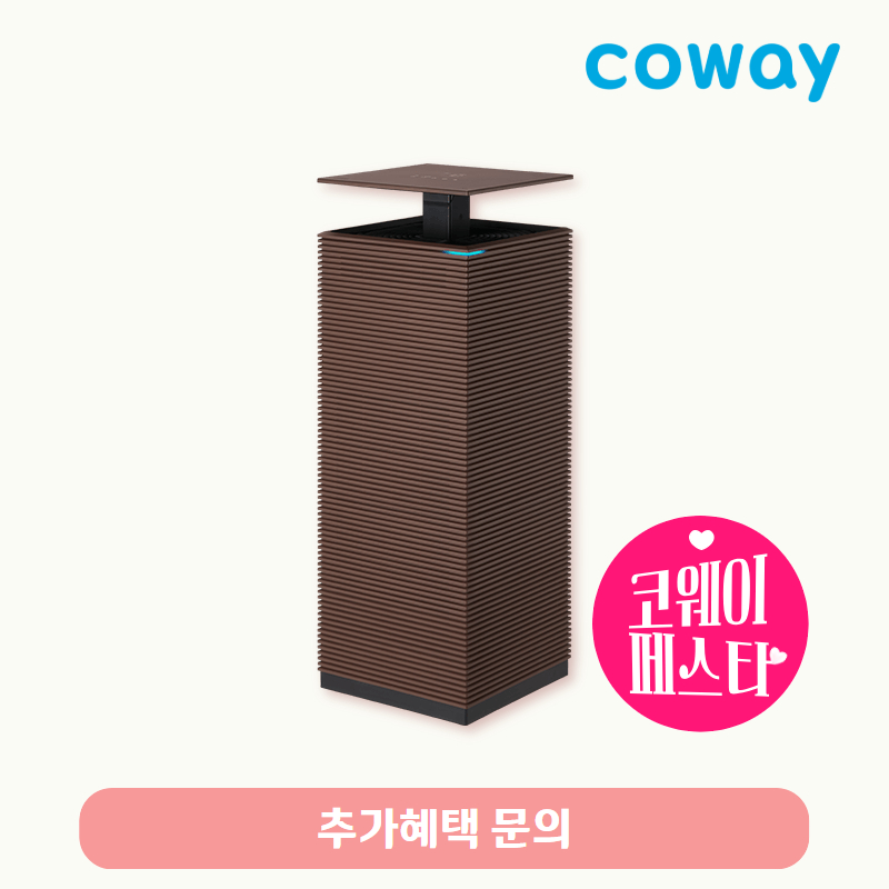 노블 공기청정기2 (53㎡)/기본료 34,900원/7년약정