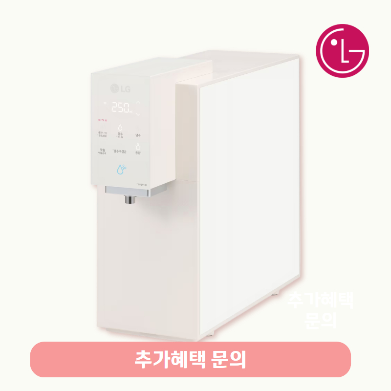 LG 퓨리케어 오브제컬렉션 정수기(맞춤 출수, 냉온정) /월 이용료 32,900원 / 6년약정