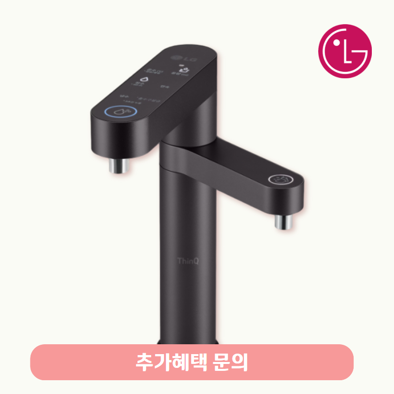 LG 퓨리케어 오브제컬렉션 정수기 (듀얼, 냉온정) /월 이용료 36,900원/6년약정