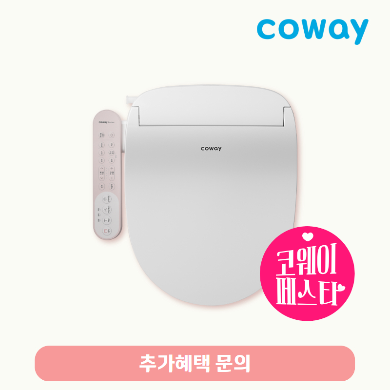 코웨이 스타일케어 비데/기본료 23,400원/6년약정