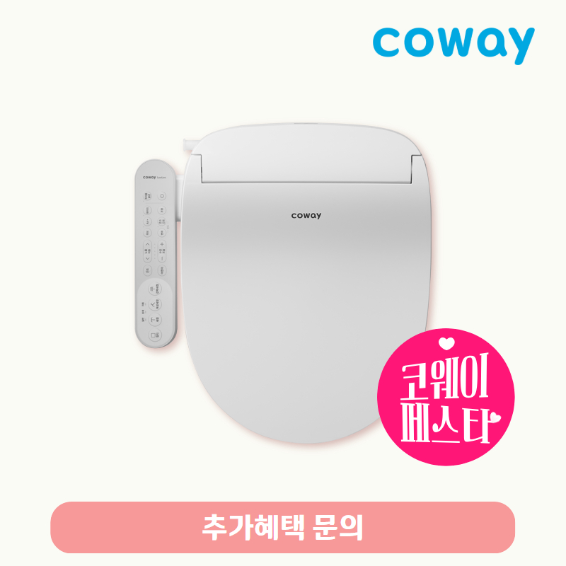 코웨이 스타일케어 비데/기본료 23,400원/6년약정