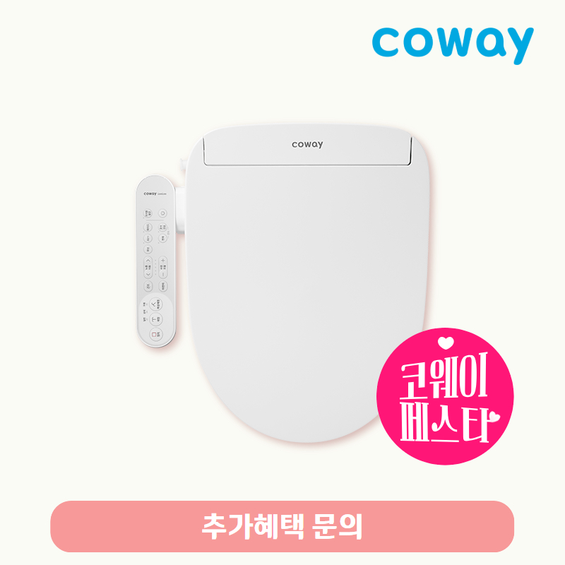 코웨이 스타일케어 비데/기본료 23,400원/6년약정