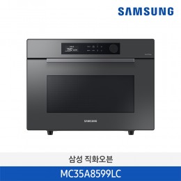 [삼성][전국무료배송] 삼성 BESPOKE 직화오븐 35L 글램차콜 [MC35A8599LC] 1월