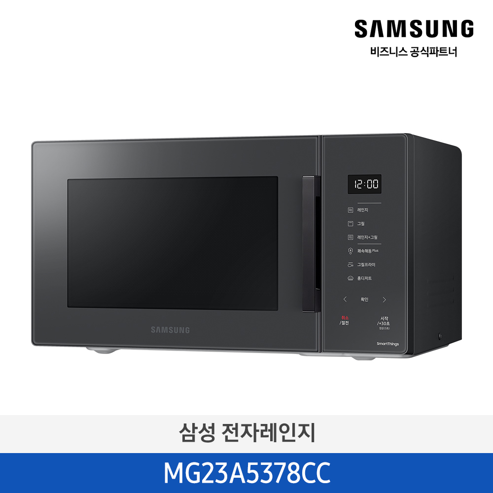 [삼성][전국무료배송] 삼성 BESPOKE 전자레인지 23L 글램차콜 [MG23A5378CC] 4월