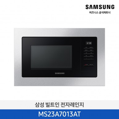 [삼성][전국무료배송] 삼성 비스포크 빌트인 전자레인지 23L 스테인레스 [MS23A7013AT] 4월