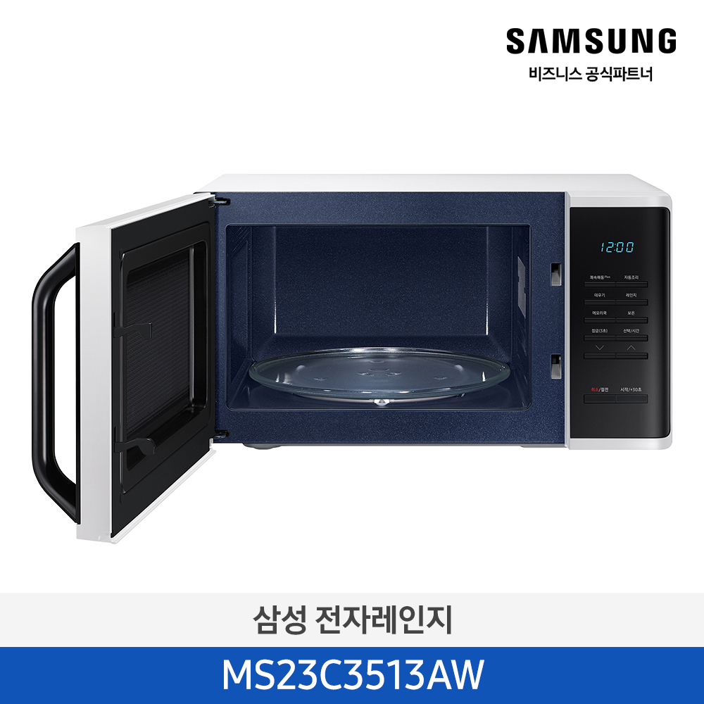 [삼성][전국무료배송] 삼성 세라믹 전자레인지 23L 화이트 [MS23C3513AW] 4월
