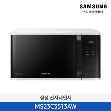 [삼성][전국무료배송] 삼성 세라믹 전자레인지 23L 화이트 [MS23C3513AW] 4월