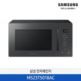 [삼성][전국무료배송]삼성 BESPOKE 전자레인지 23L 글램램차콜 [MS23T5018AC] 4월