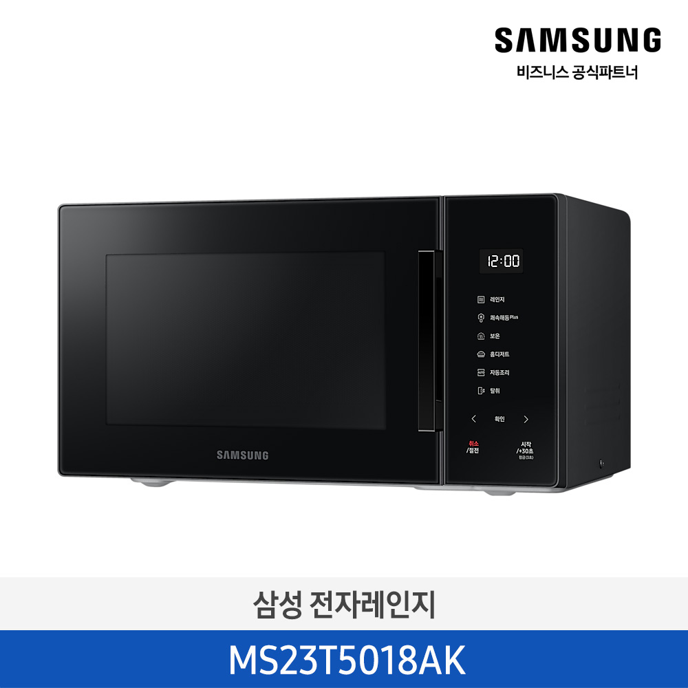 [삼성][전국무료배송]삼성 전자레인지 23L 퓨어블랙 [MS23T5018AK] 4월