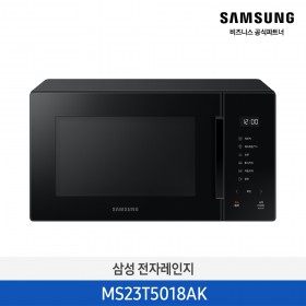 [삼성][전국무료배송]삼성 전자레인지 23L 퓨어블랙 [MS23T5018AK] 4월