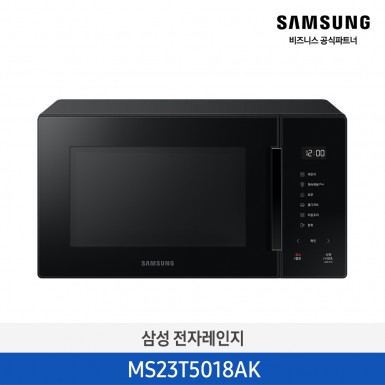 [삼성][전국무료배송]삼성 전자레인지 23L 퓨어블랙 [MS23T5018AK] 4월