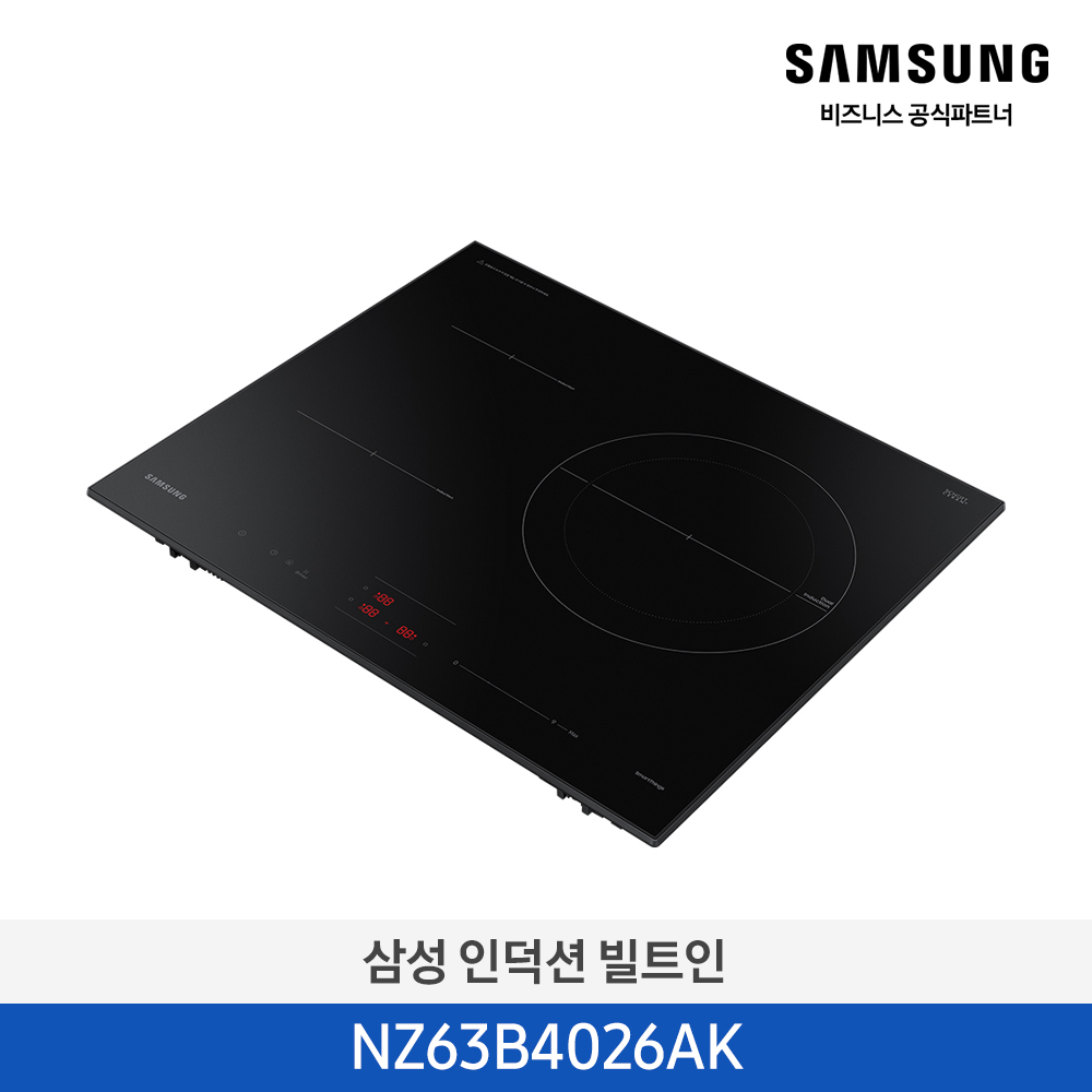 [삼성][전국무료배송설치][빌트인]삼성 인덕션 3구 [NZ63B4026AK] 4월