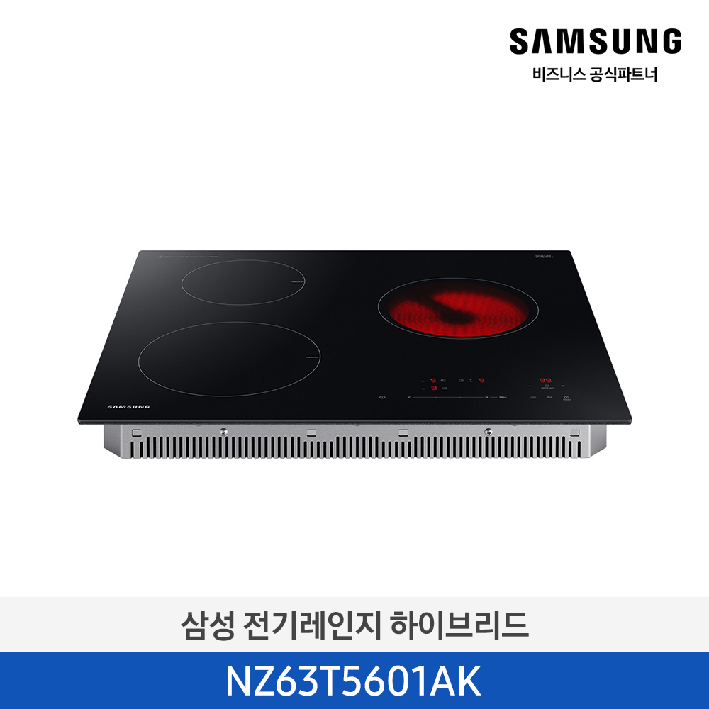 [삼성][전국무료배송설치][빌트인]삼성 하이브리드(2구 인덕션+1구 라디언트) [NZ63T5601AK] 4월