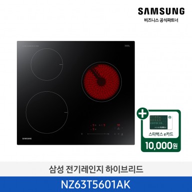 [삼성][전국무료배송설치][빌트인]삼성 하이브리드(2구 인덕션+1구 라디언트) [NZ63T5601AK] 4월