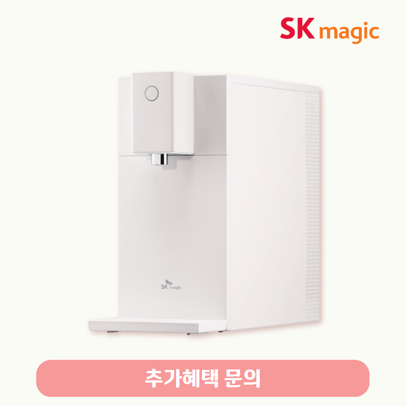 초소형 직수 정수기 (냉온정)/기본료 28,400원/7년약정