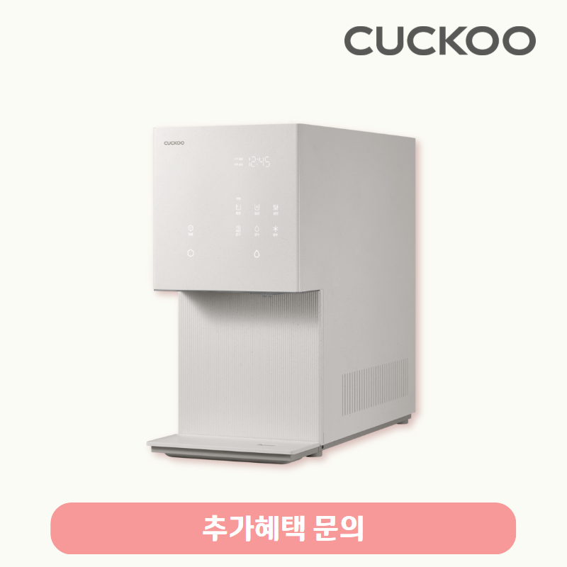 제로 100 슬림 얼음 정수기/월 기본료 56,900원/6년약정