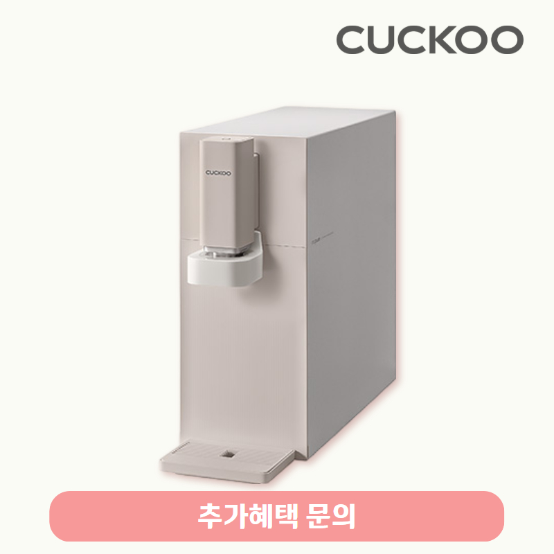 스팀100 바리스타 정수기/월 기본료 42,900원/6년약정