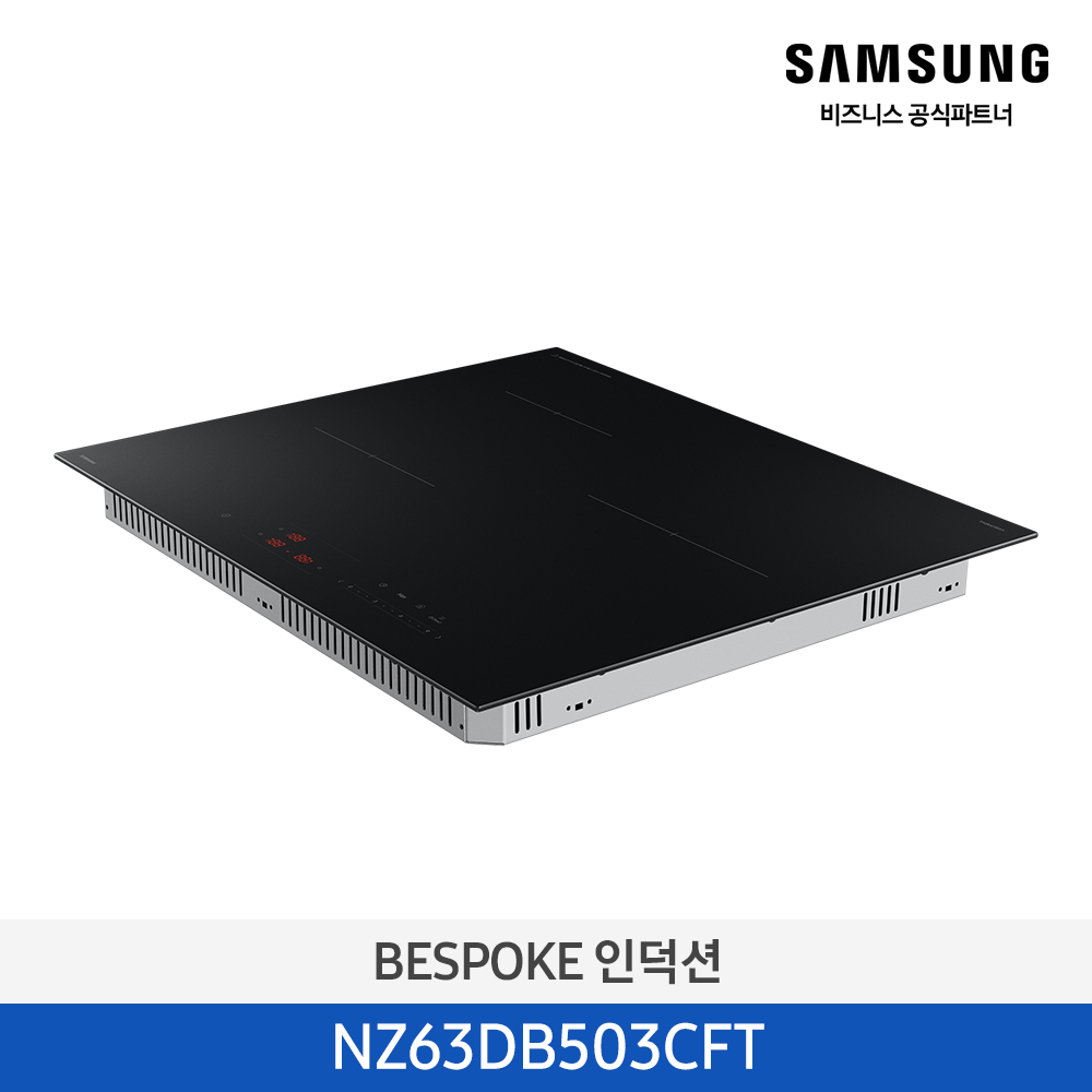 [삼성][2024 NEW] 24년형 BESPOKE 인덕션 새틴블랙 3구 [NZ63DB503CFT] 4월