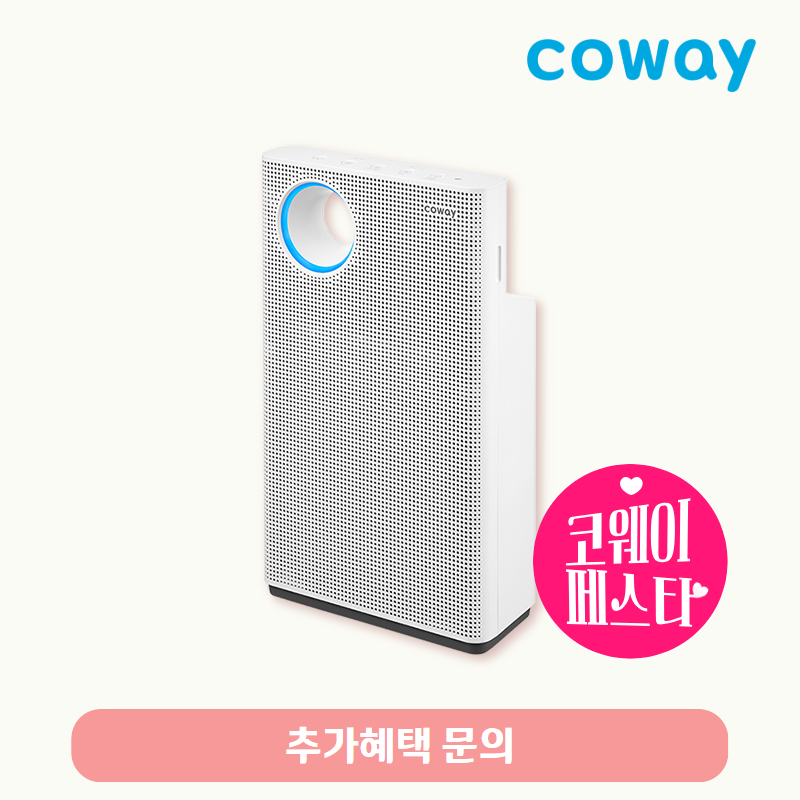 싱글파워 공기청정기 /기본료 22,400원/7년약정