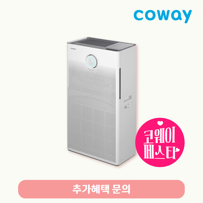 듀얼클린 가습공기청정기 /기본료 27,400원/7년약정