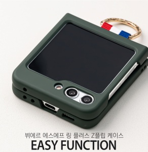 [케이스] [MUSA] 뷔에르 에스에프링 플러스 Z플립 케이스