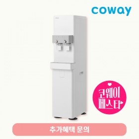 워터스탠드 정수기 (냉온)/기본료 40,500원/6년약정