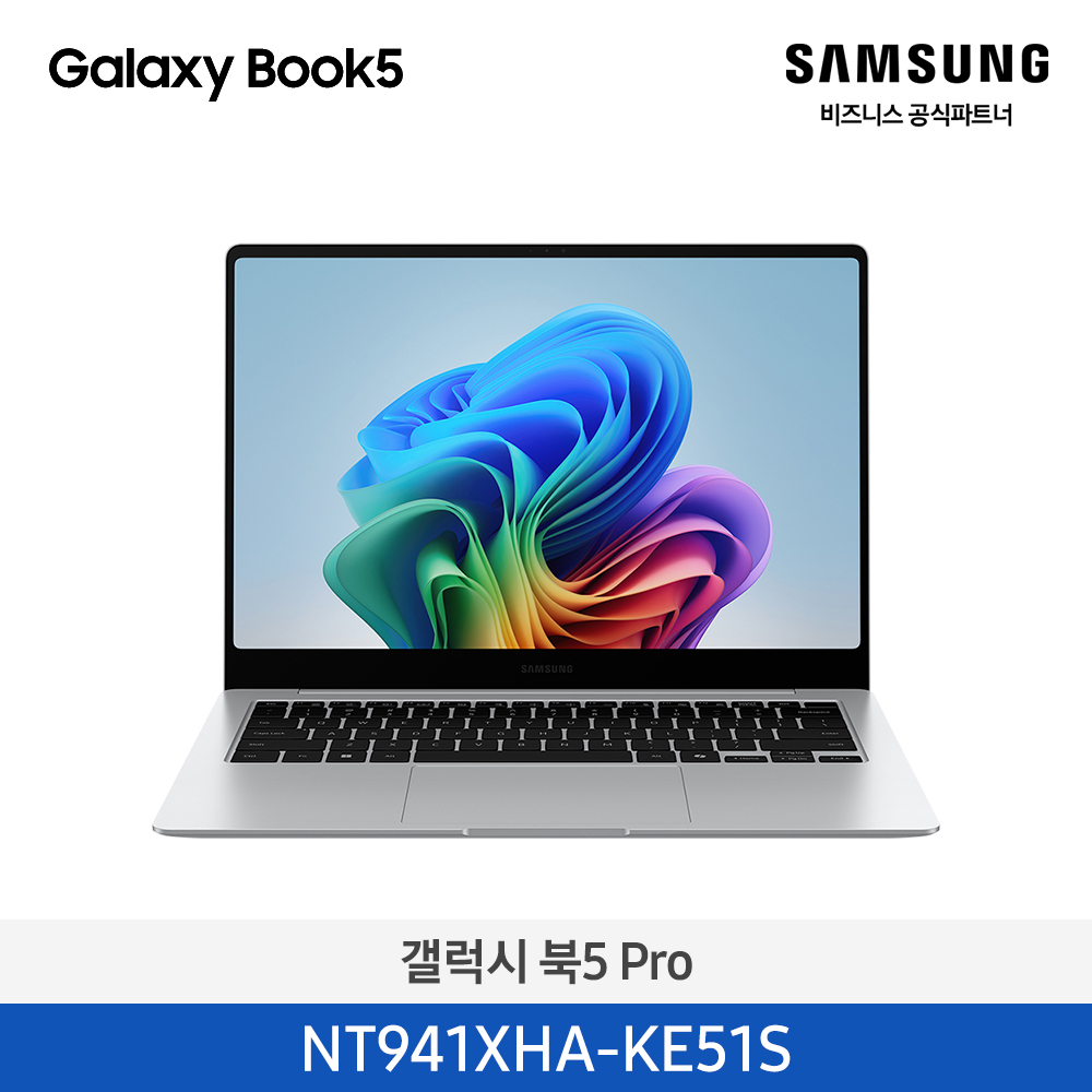 [삼성][14인치] 갤럭시 북5 Pro 35.6cm Ultra5 / 16GB / 512GB 실버 [Windows 11 Home 포함] [NT941XHA-KE51S] 4월